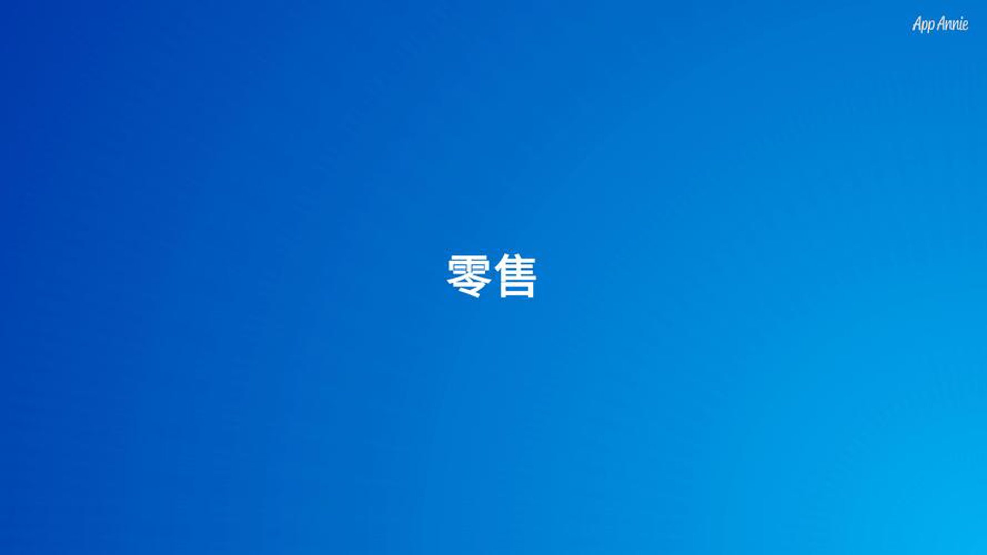 值的医疗健康