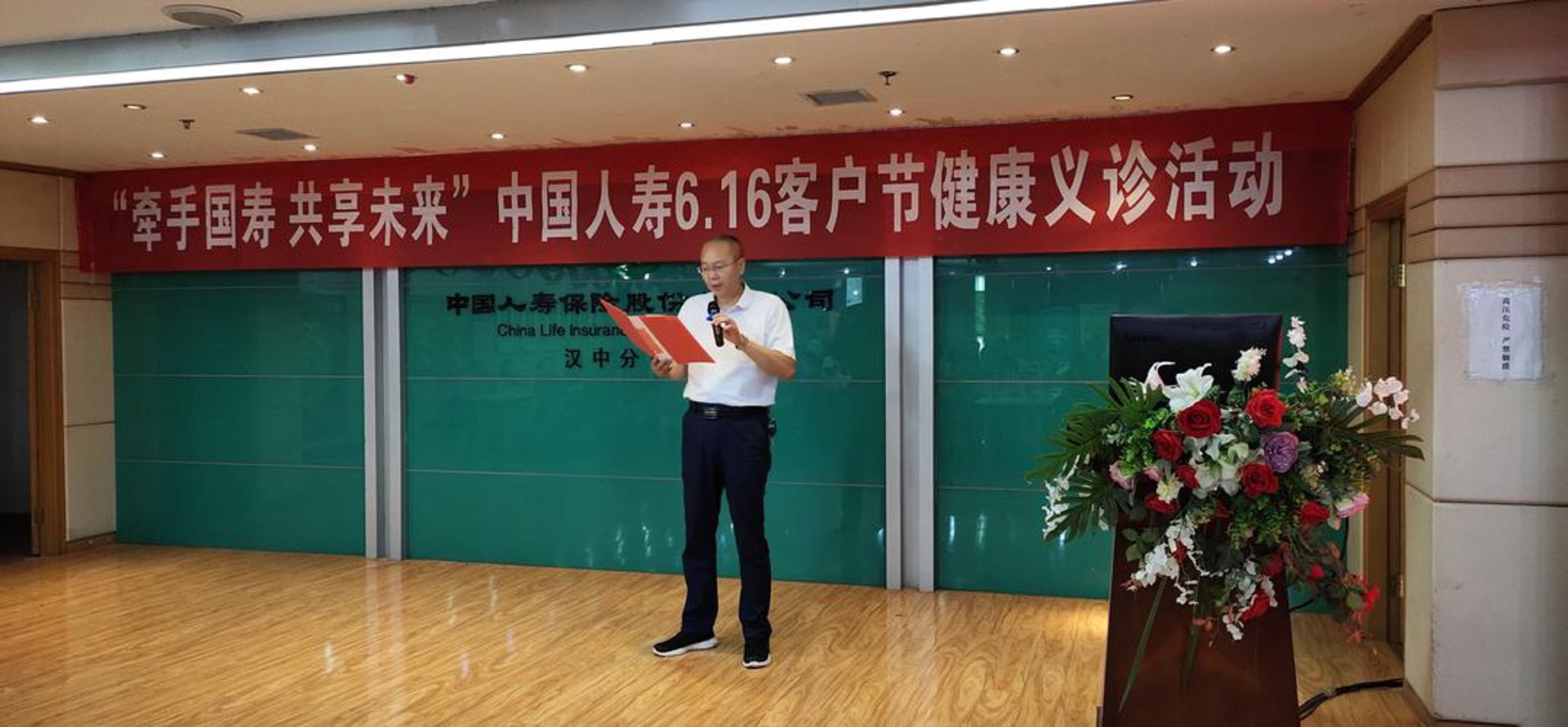 值的医疗健康